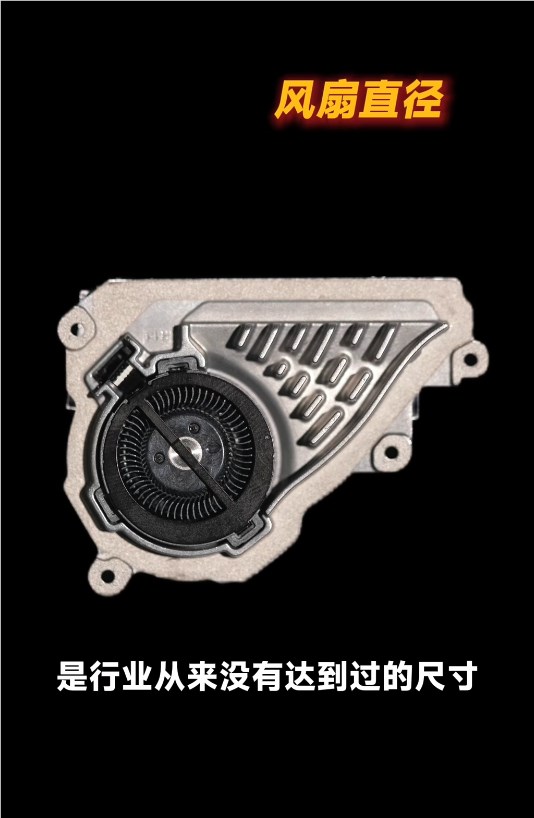 REDMI K90 Max风冷散热揭秘：18.1mm风扇行业最大 金属轴承提升耐用性插图1