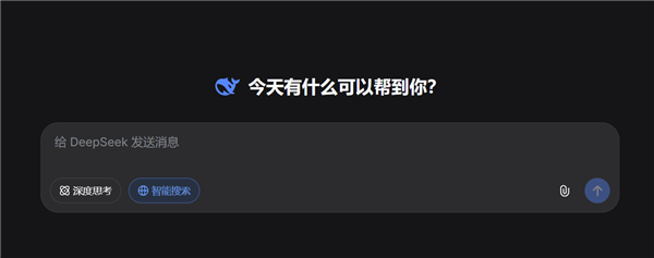 DeepSeek V4又又灰度测试：全新界面、多模态重大升级没跑了