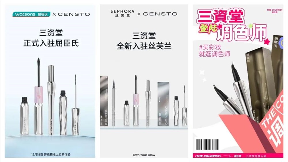 不靠大主播，登顶抖音彩妆第一，这个“白牌”做对了什么？