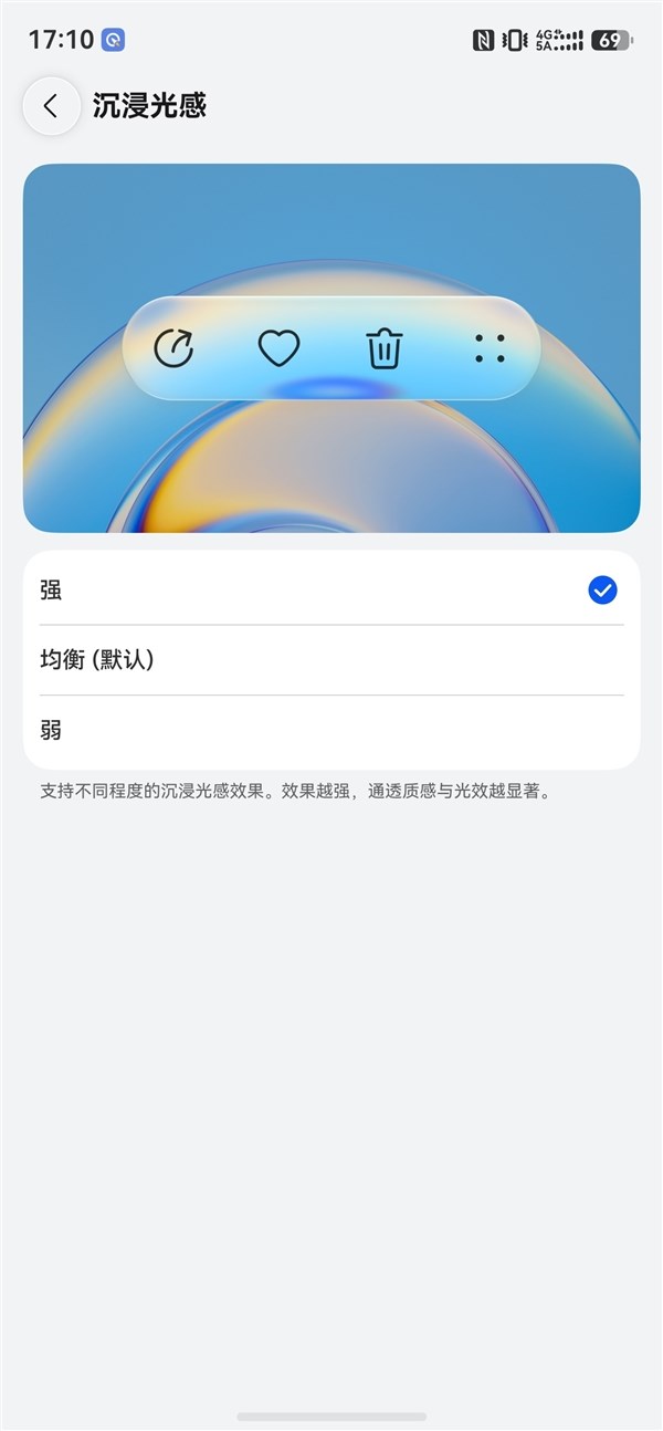 华为Pura 90系列发布 鸿蒙6.1全新UI设计惊艳亮相插图2