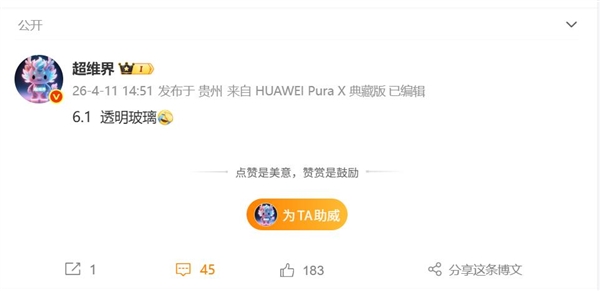 华为Pura 90系列发布 鸿蒙6.1全新UI设计惊艳亮相插图3