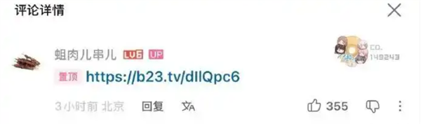 SBTI人格测试爆火致页面崩溃 网友自嘲狂欢引热议插图2