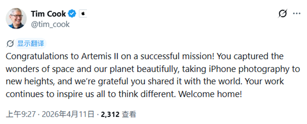 苹果CEO库克点赞阿尔忒弥斯2号任务 iPhone摄影开启太空新纪元插图1