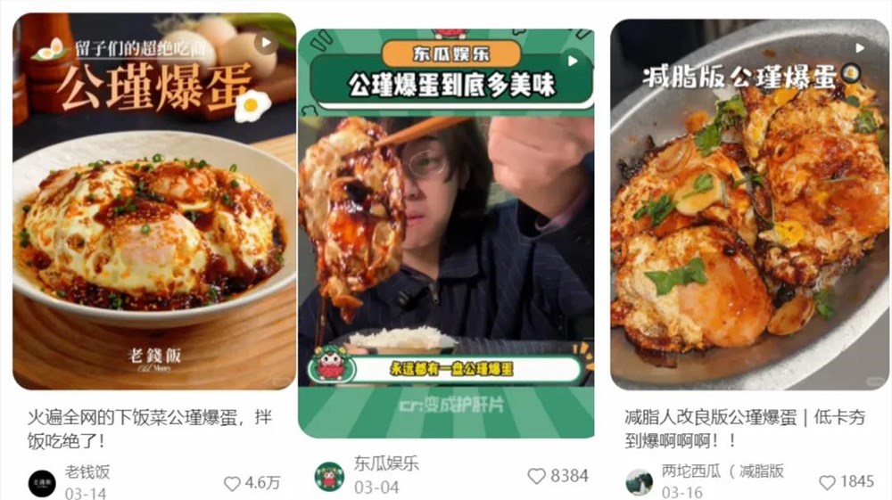 公瑾爆蛋爆火全网 留学生真实生活图鉴引发共鸣插图4