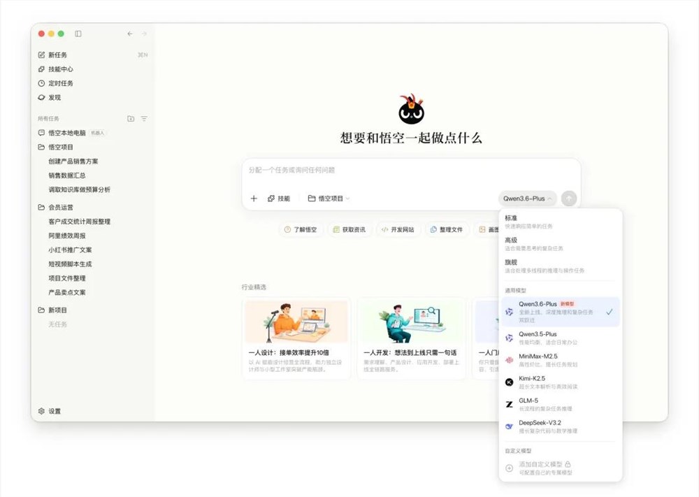 ATH变阵两周，阿里AI体系化开启“日更”节奏