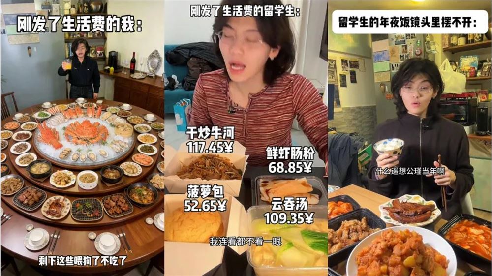 抖音11.5亿播放，这位留学生如何靠“公瑾爆蛋”火出圈?