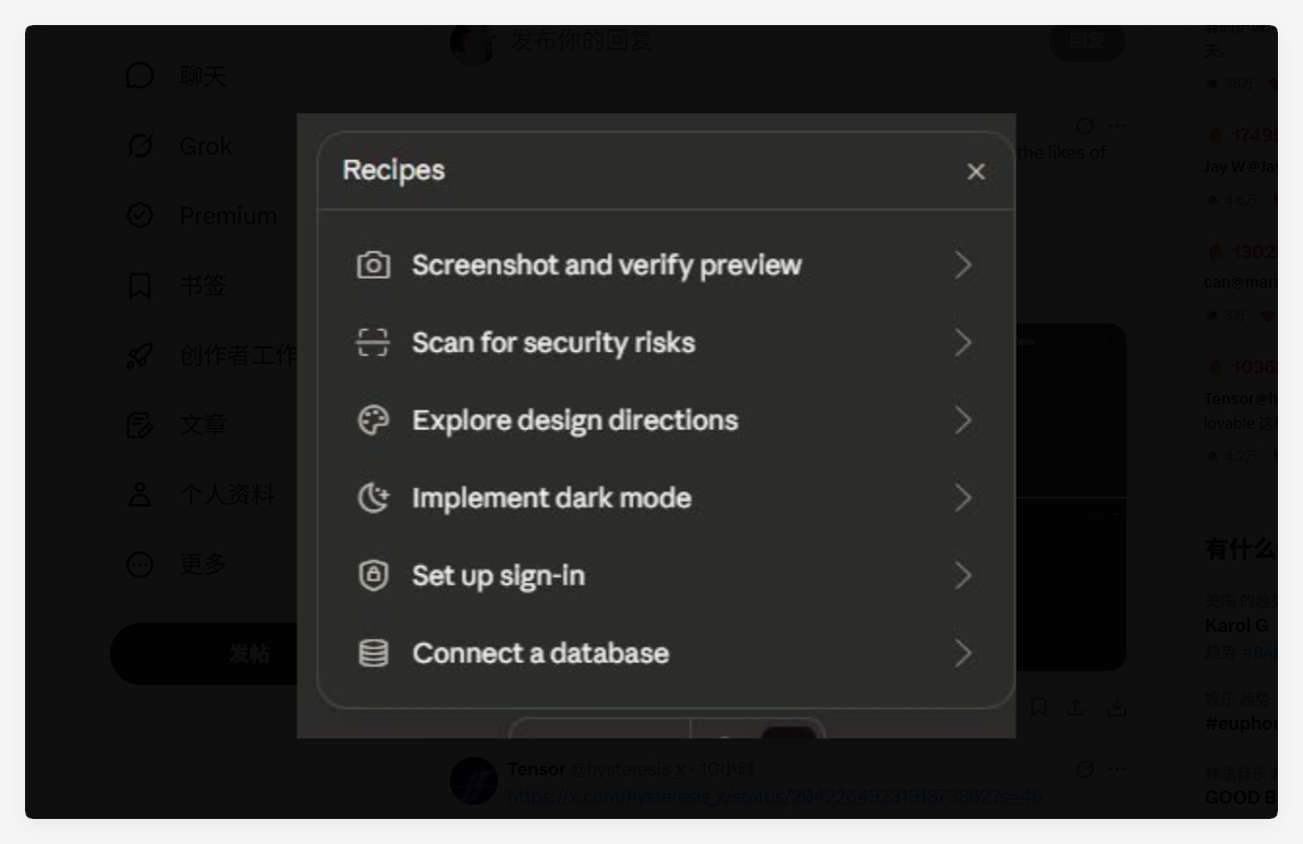 Anthropic内部曝光Claude全栈App构建器冲击vibe coding赛道插图3 Anthropic内部曝光Claude全栈App构建器冲击vibe coding赛道插图3