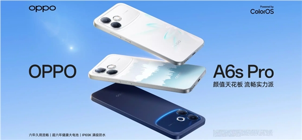 OPPO A6s Pro发布 颜值天花板六年流畅 首销1999元起插图1
