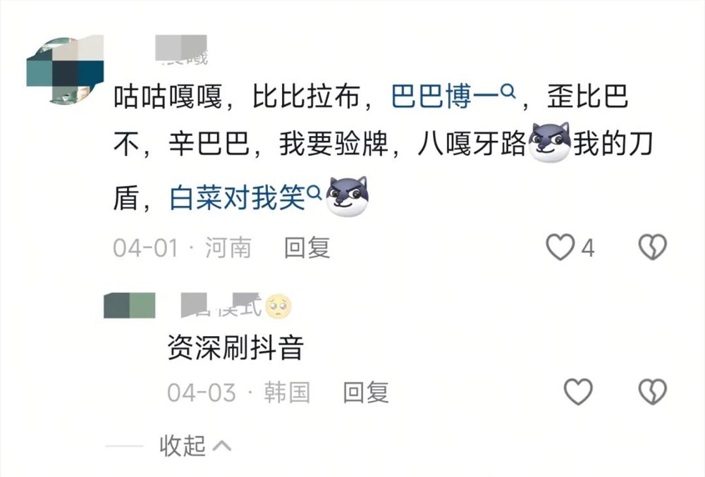 一个月播放超15亿，AI开始制造“顶流IP”？