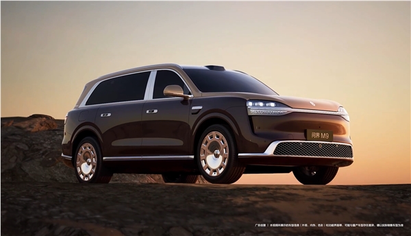 问界M9 Ultimate非凡版预热 售价或超60万搭载6颗激光雷达插图1
