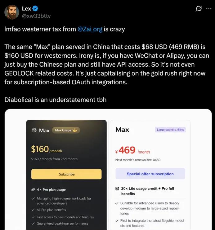 智谱让微信支付宝躺赢了