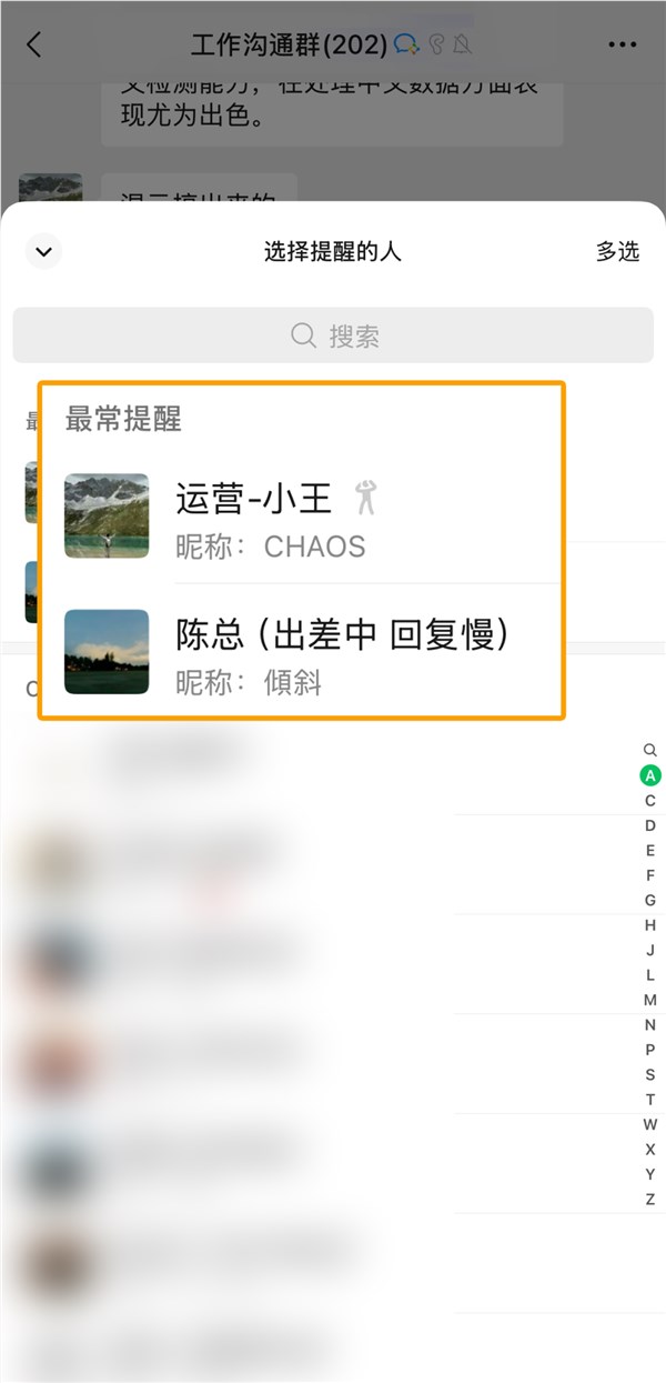 微信搭子怎么找？3个隐藏细节轻松识别最合拍的人插图1
