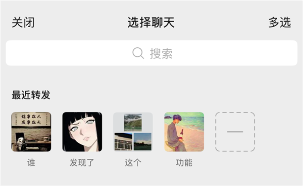 微信搭子怎么找？3个隐藏细节轻松识别最合拍的人插图2