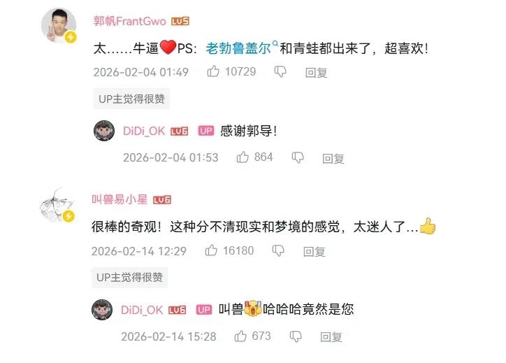 长视频的AI竞赛:技术是门票,人才是底牌插图 图片