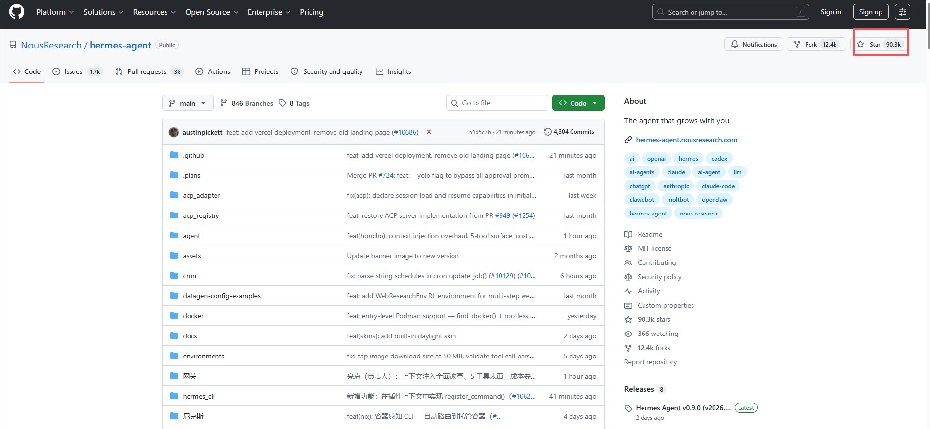 AI智能体新星Hermes Agent崛起 GitHub星标突破9万引领技术革新插图1