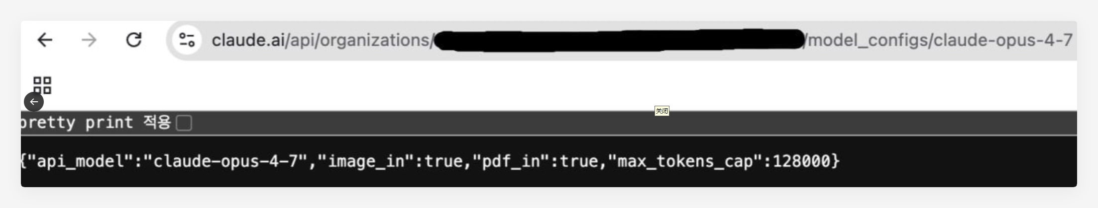 Anthropic即将发布Claude Opus 4.7及AI设计工具 引发软件股震荡插图2 Anthropic即将发布Claude Opus 4.7及AI设计工具 引发软件股震荡插图2
