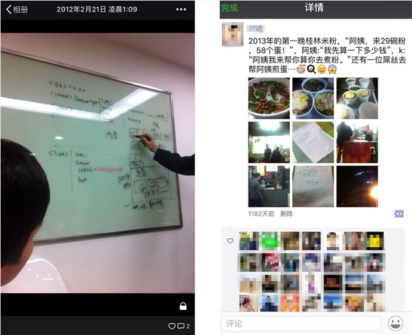 上线14年！微信朋友圈诞生竟和桂林米粉有关系