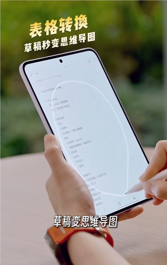 OPPO Pad Mini支持全新AI手写笔：一键批注、灵感成画