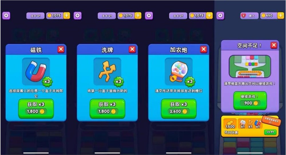 Voodoo新品Marble Sort!创新传送带玩法实现2000万月流水插图4
