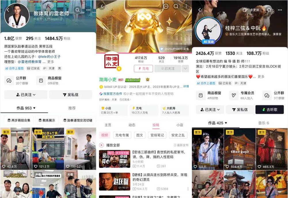 天津MCN行业观察：在“提质”浪潮中，看见“津派”生长力