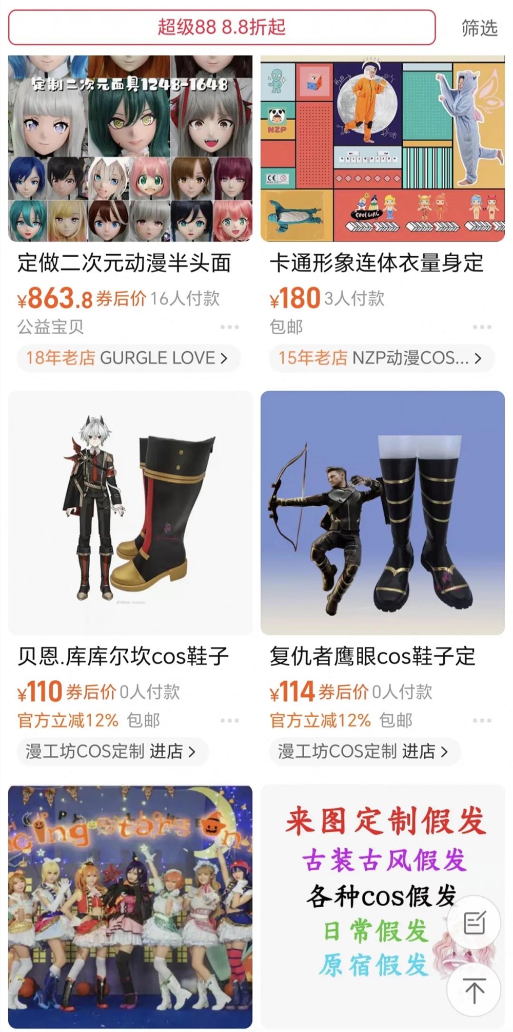 潮玩市场爆发增长IP赋能消费新趋势插图2