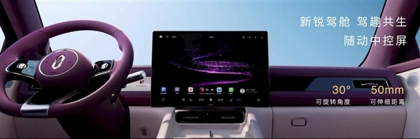 问界M6上市15分钟大定破万 青年专属智能中大型SUV引领新潮流插图2