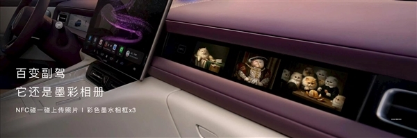 问界M6上市15分钟大定破万 青年专属智能中大型SUV引领新潮流插图3