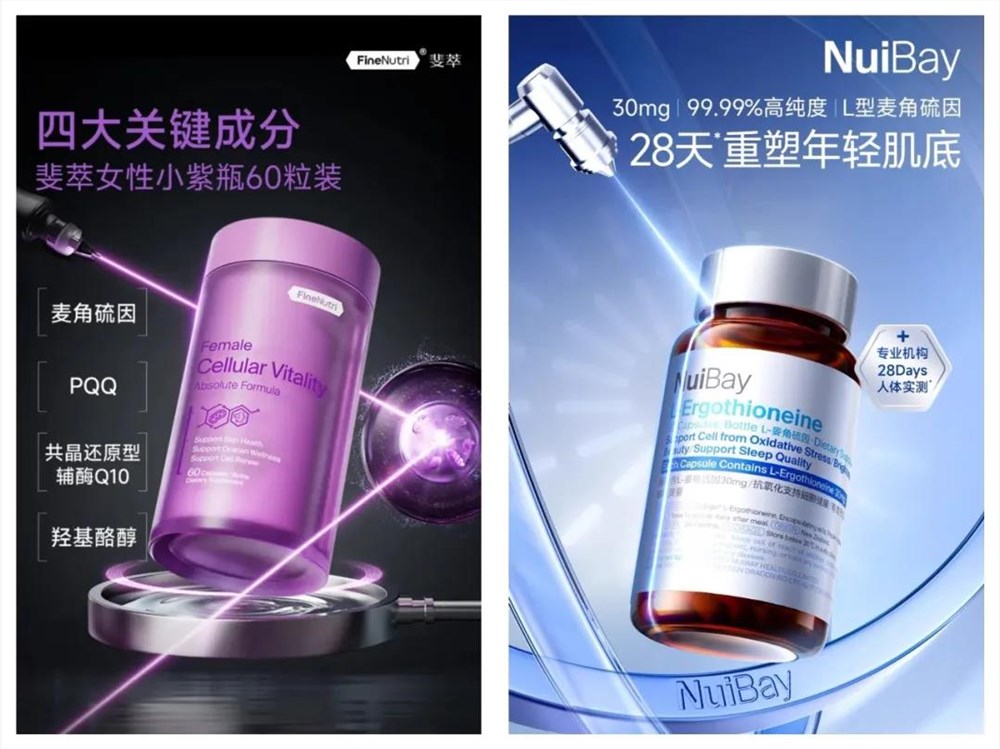 3亿收购百年美妆品牌 若羽臣能否破解流量依赖症？插图3