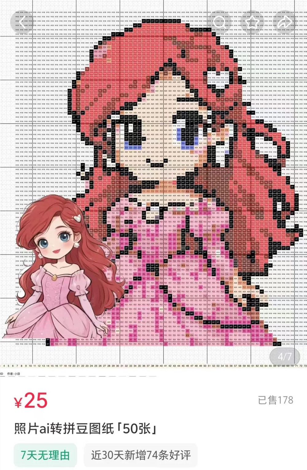 蚂蚁灵光圈开启AI创作新时代 一人应用生态加速成型插图1