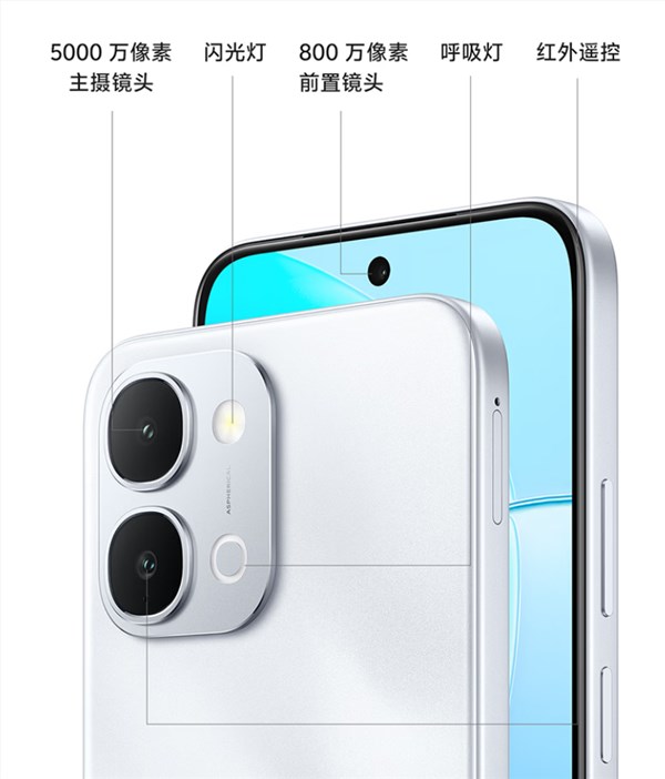 1799元起！vivo Y6 5G手机发布：6.75英寸LCD屏、7200mAh大电池