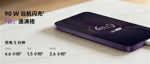 vivo Y600 Pro发布：蓝厂首款万级电池手机续航突破1699元起插图3