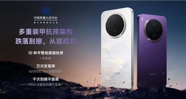 vivo Y600 Pro发布：蓝厂首款万级电池手机续航突破1699元起插图2