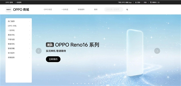 OPPO Reno16系列实况影像全面升级续航强劲引领社交摄影新潮流插图1