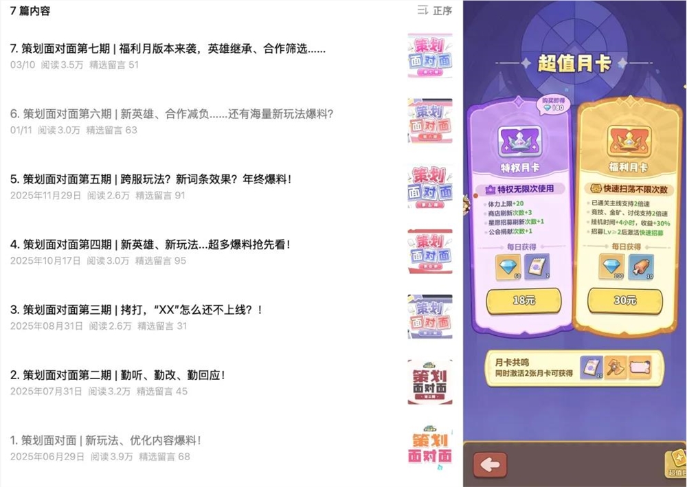 90后老板砸钱请周杰伦代言小游戏背后的品牌破圈策略插图19