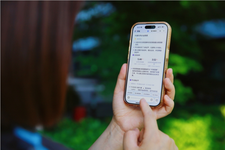阿福App为1亿人免费分析体检报告，“红绿灯”提醒一眼看懂问题在哪