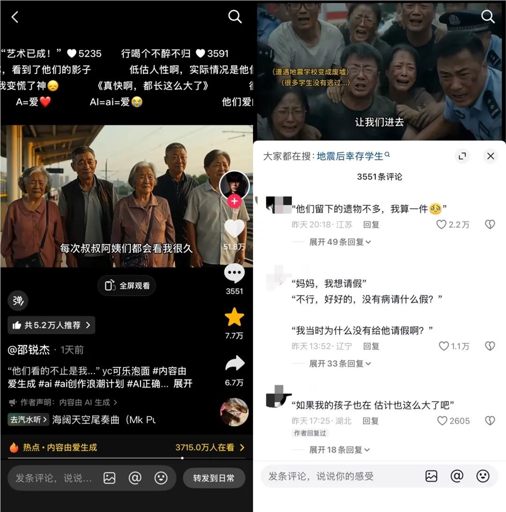 AI公益短片为何让网友泪目？传统故事与前沿技术的完美结合插图3