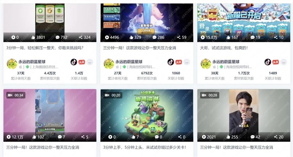 90后老板砸钱请周杰伦代言小游戏背后的品牌破圈策略插图18