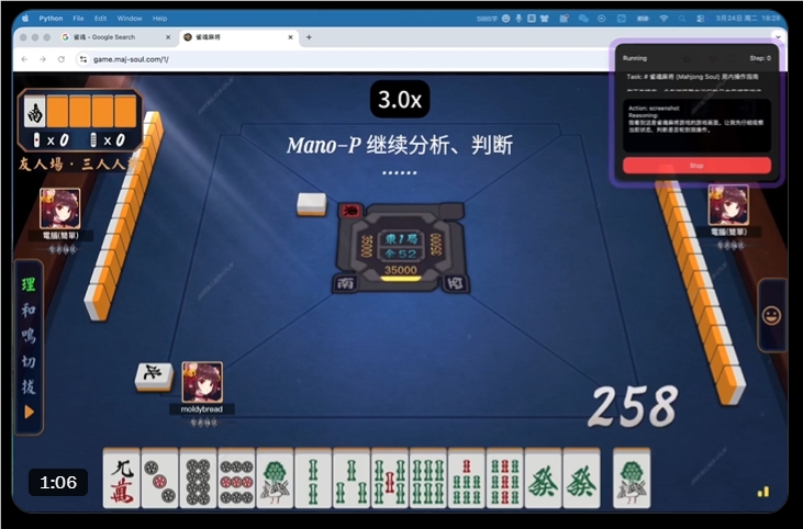 Mininglamp开源Cider与Mano-P打造Mac私有AI工作站解决方案插图1