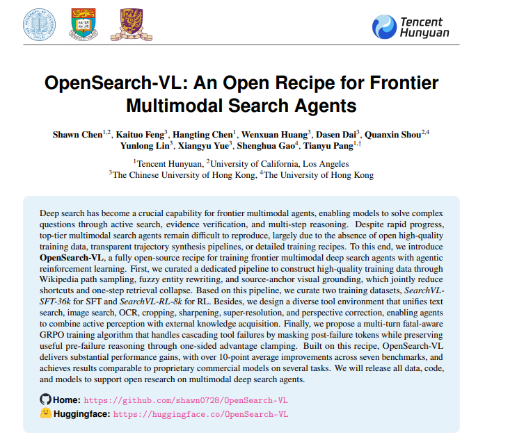 腾讯发布OpenSearch-VL开源多模态搜索智能体全面解决方案插图1
