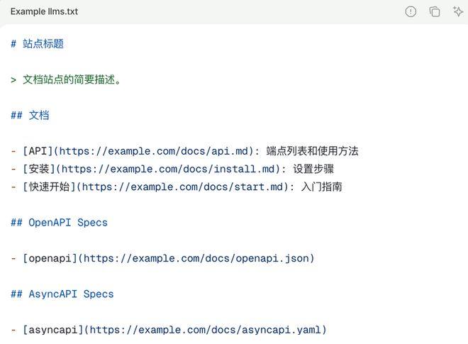 硅谷最新估值5亿的文档产品Mintlify：以AI为上帝重构，1000万ARR