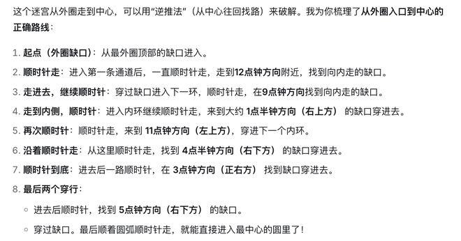 DeepSeek视觉能力灰测引发关注，技术论文却神秘消失插图4