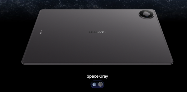 华为MatePad Pro Max发布：13.2英寸OLED屏星环设计引领轻薄办公新体验插图1