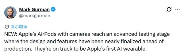 苹果新CEO上任发布震撼升级 AirPods Pro首次搭载摄像头引领智能穿戴新趋势插图2