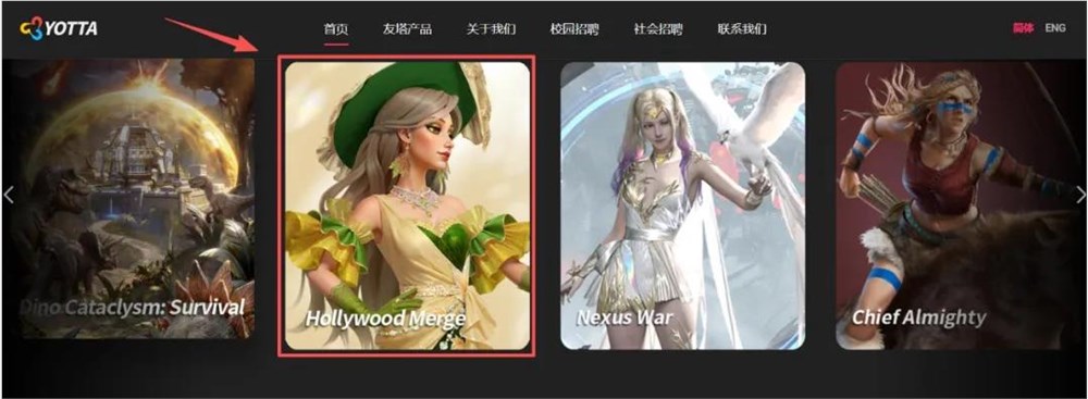 好莱坞合成星梦逆袭：全3D换装玩法引爆出海市场插图4