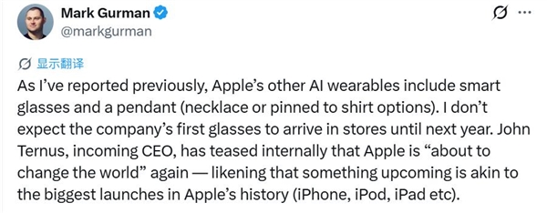 苹果新CEO上任发布震撼升级 AirPods Pro首次搭载摄像头引领智能穿戴新趋势插图1