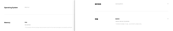 华为nova 15 Max海外发布搭载EMUI 14.2系统亮点解析插图3