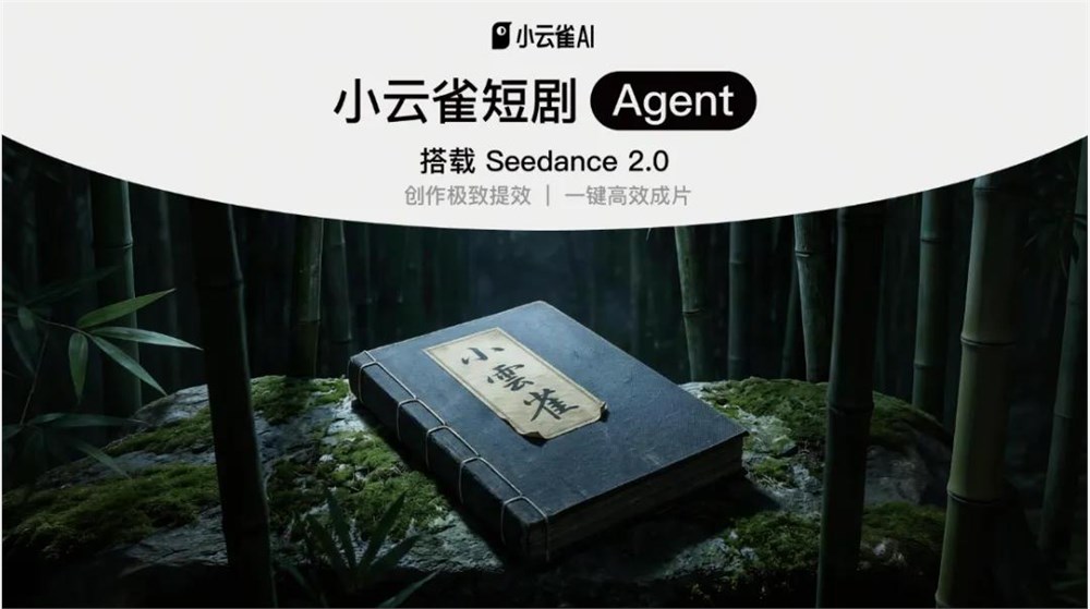 AI浪潮冲击短剧行业 红果引领内容生产变革插图1