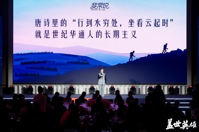 政策红利共振 世纪华通构建长期主义增长答卷