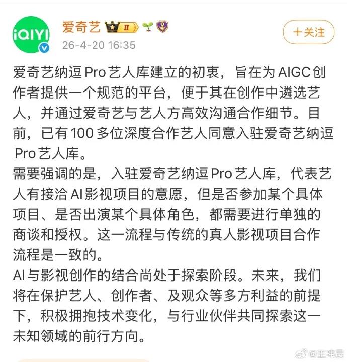 长视频平台如何用AI降本增效与创新内容生态插图1