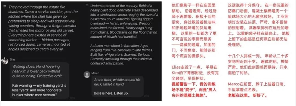 日本AI陪伴市场爆发，Zeta Crack月流水破百万美元插图8